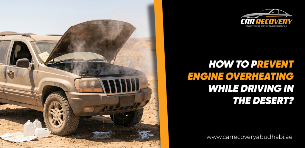 خدمة إنقاذ السيارات في الصحراء أبوظبي